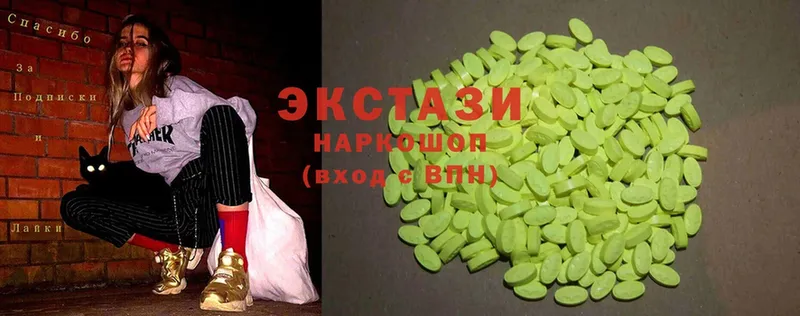 Ecstasy Philipp Plein  Боготол 