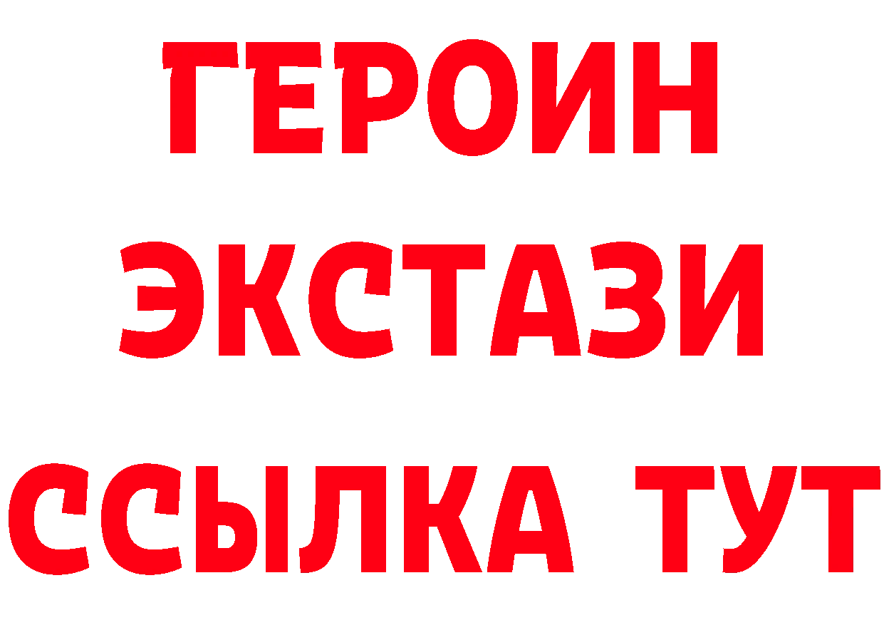 ТГК концентрат вход это блэк спрут Боготол