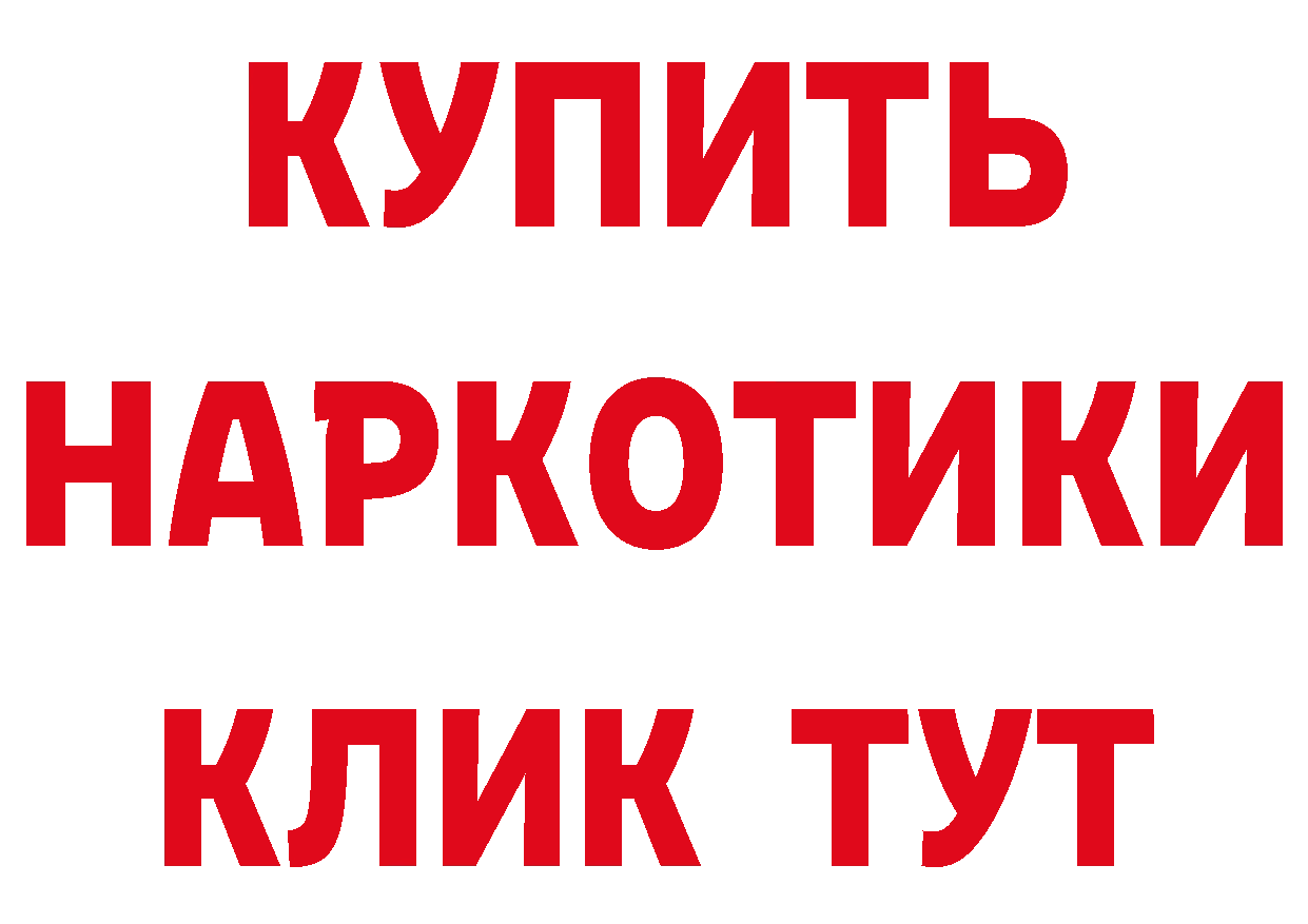 Cannafood марихуана как зайти даркнет МЕГА Боготол