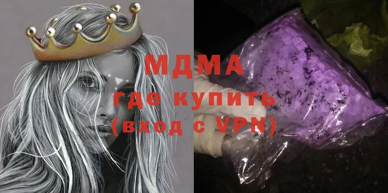 MDMA VHQ  цены   Боготол 